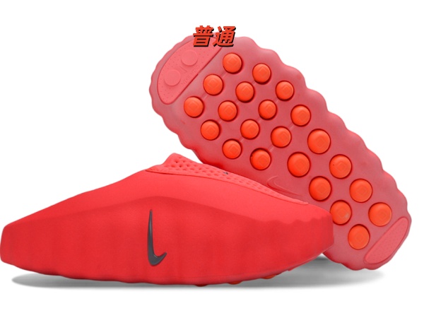 Nike Mind 001-0001