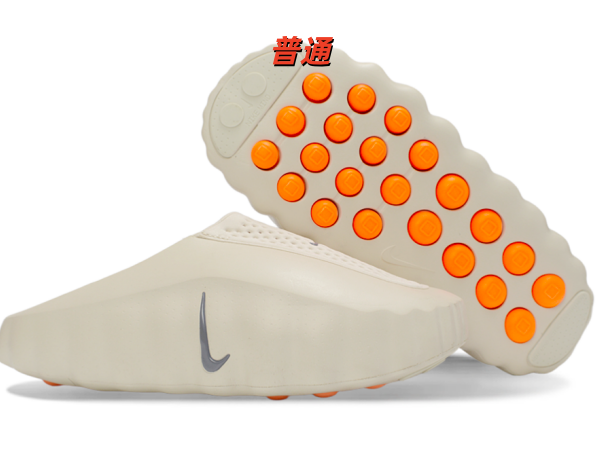 Nike Mind 001-0010