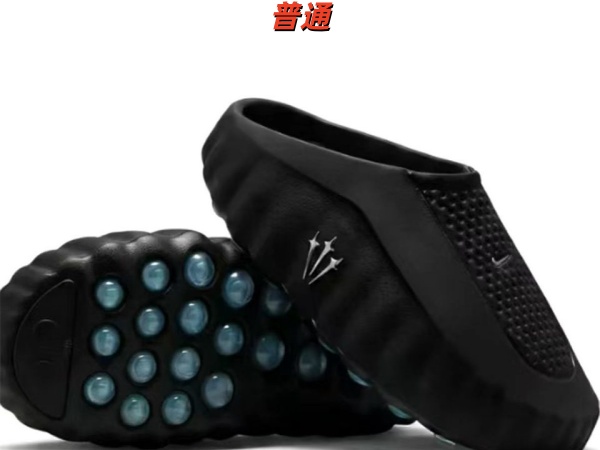 Nike Mind 001-0012