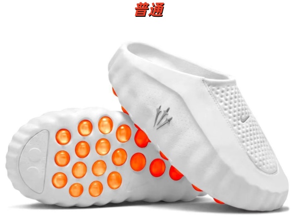 Nike Mind 001-0015