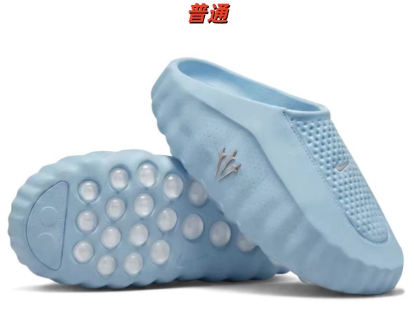Nike Mind 001-0017