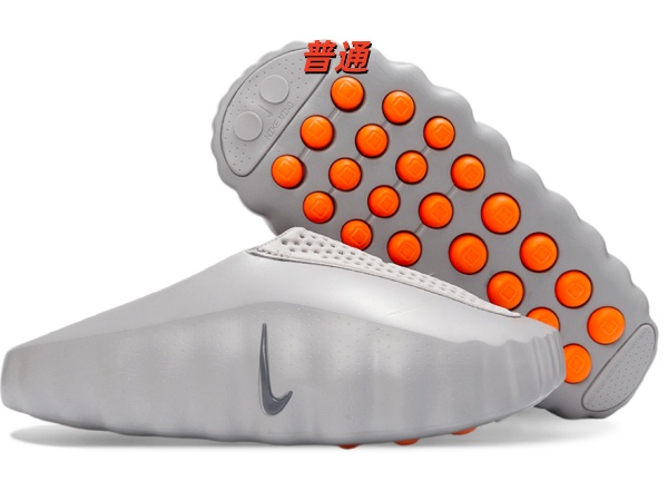 Nike Mind 001-0002