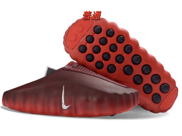 Nike Mind 001-0005