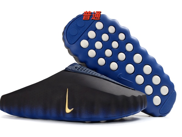 Nike Mind 001-0006