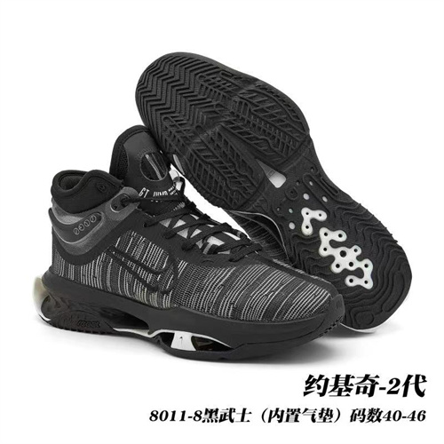 Nike Zoom G.T.  Jump-0016