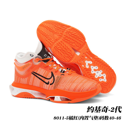 Nike Zoom G.T.  Jump-0019