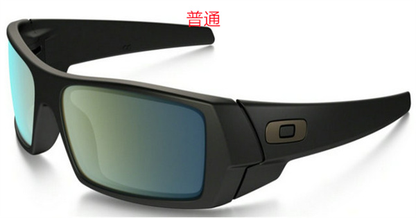 Oakley-Sunglass-0101