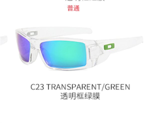 Oakley-Sunglass-0112