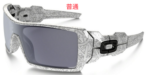 Oakley-Sunglass-0127