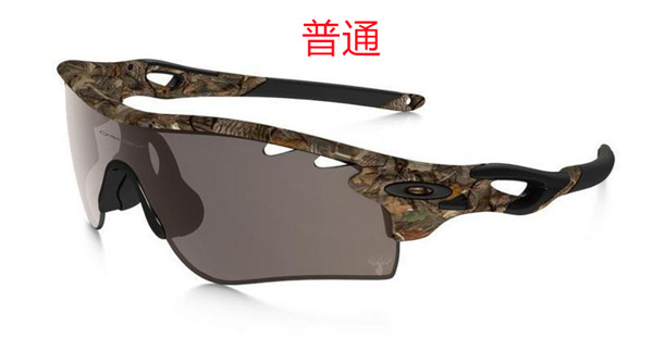 Oakley-Sunglass-0162