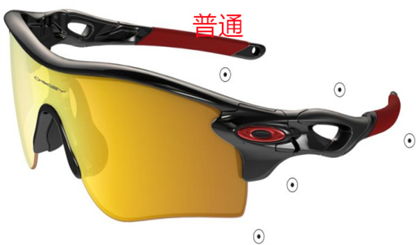Oakley-Sunglass-0171