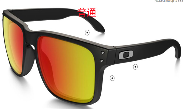 Oakley-Sunglass-0018
