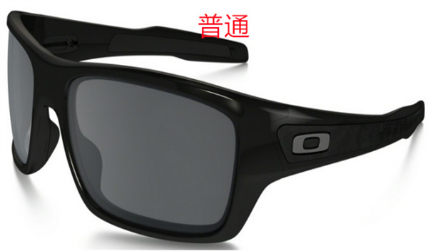 Oakley-Sunglass-0191
