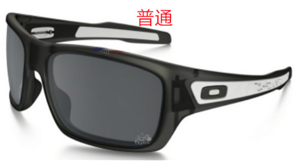 Oakley-Sunglass-0194