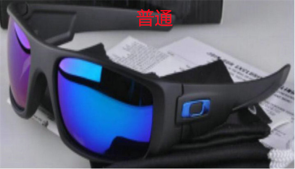 Oakley-Sunglass-0197