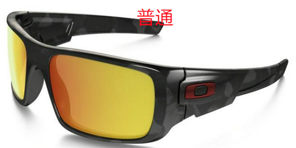 Oakley-Sunglass-0202