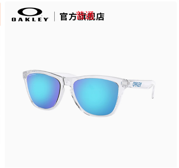 Oakley-Sunglass-0040