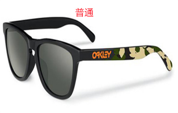 Oakley-Sunglass-0045