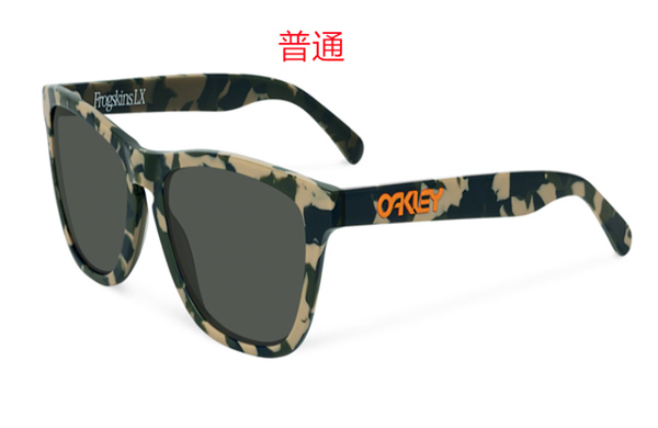 Oakley-Sunglass-0046