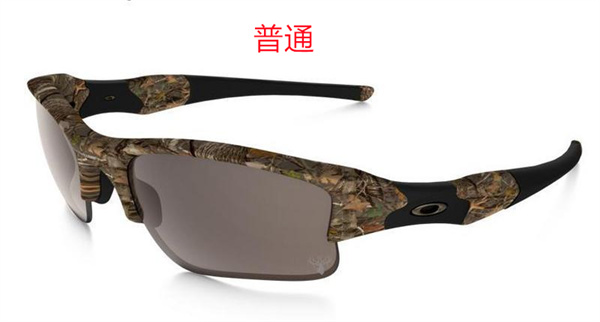 Oakley-Sunglass-0061