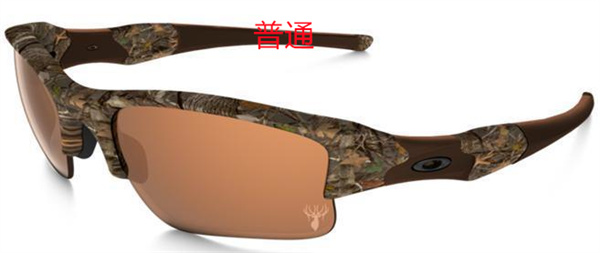 Oakley-Sunglass-0062