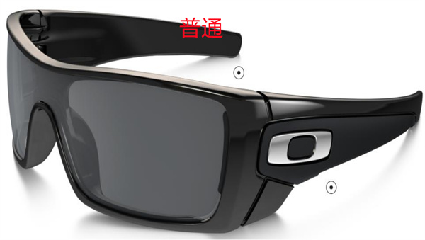 Oakley-Sunglass-0069