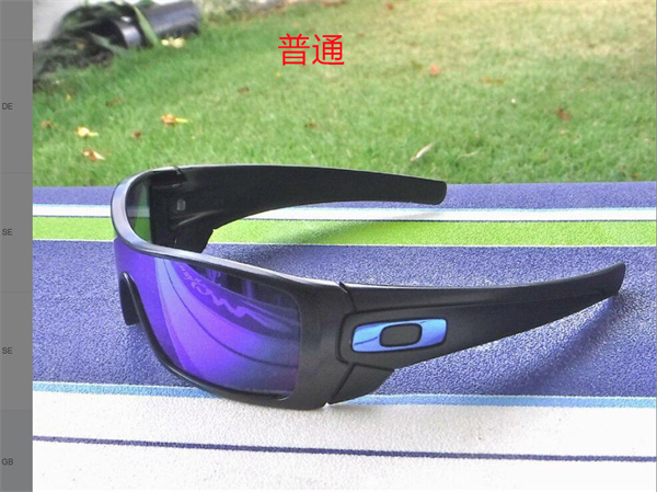 Oakley-Sunglass-0072