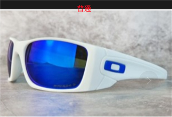 Oakley-Sunglass-0095