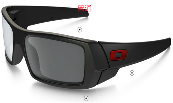 Oakley-Sunglass-0098