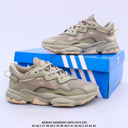 Adidas Yeezy Originals Ozweego-M-009