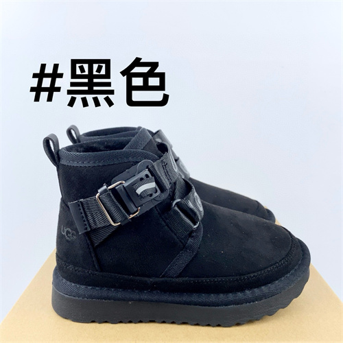 UGG Boots(Kids)-0071