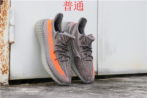 adidas Yeezy 350 Boost-M-001