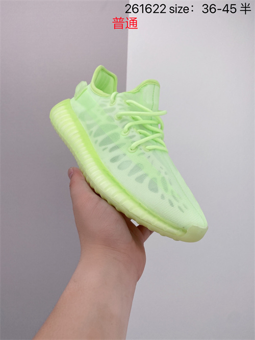 adidas Yeezy 350 Boost-W-103