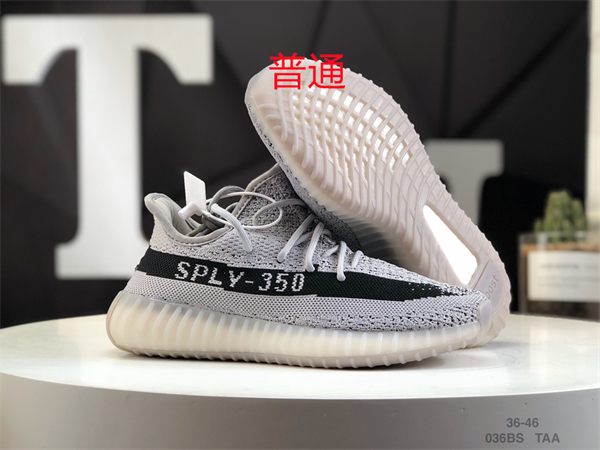 adidas Yeezy 350 Boost-W-105