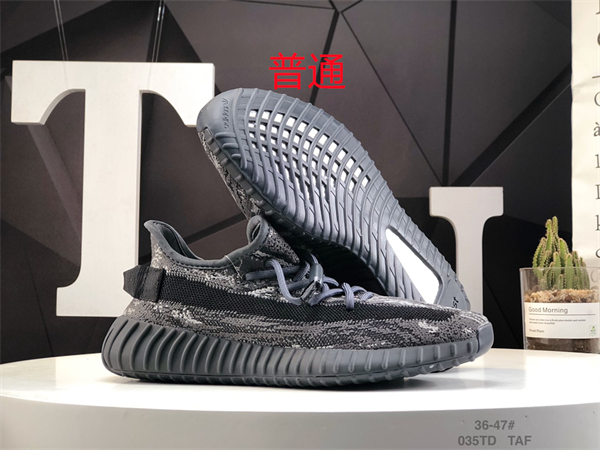 adidas Yeezy 350 Boost-M-105