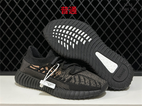 adidas Yeezy 350 Boost-W-0116