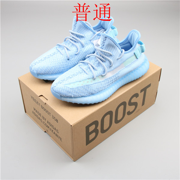 adidas Yeezy 350 Boost-M-017