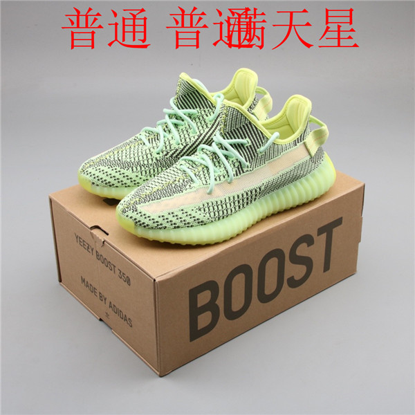 adidas Yeezy 350 Boost-W-019