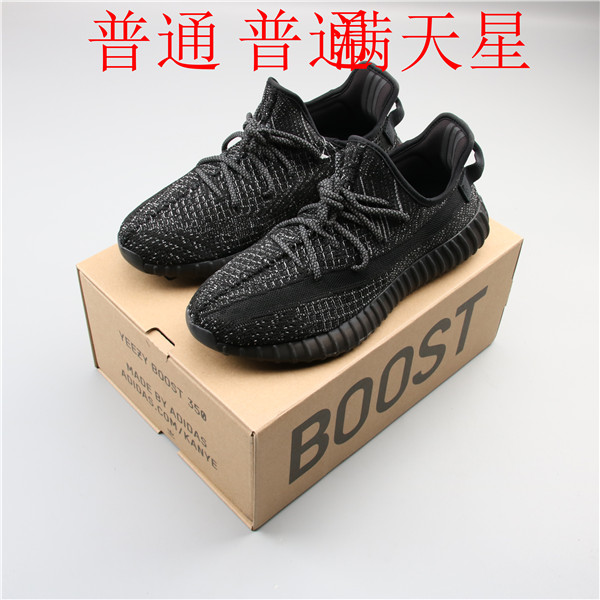 adidas Yeezy 350 Boost-W-023
