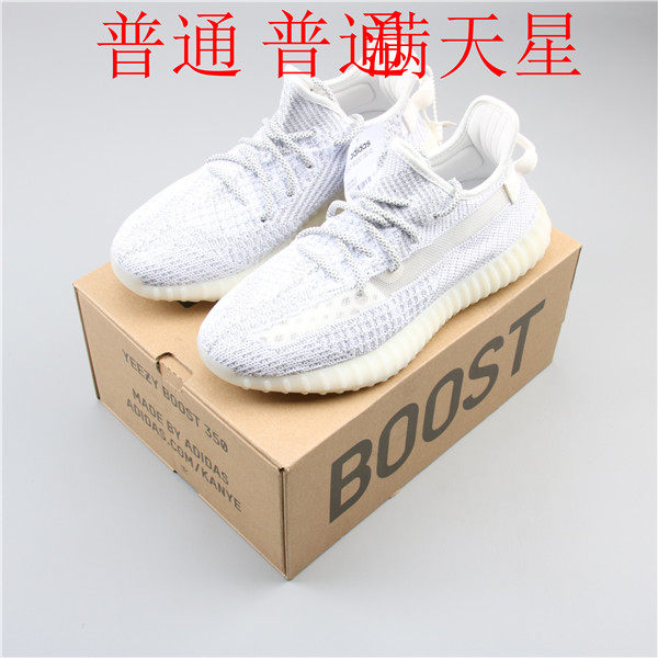 adidas Yeezy 350 Boost-M-024