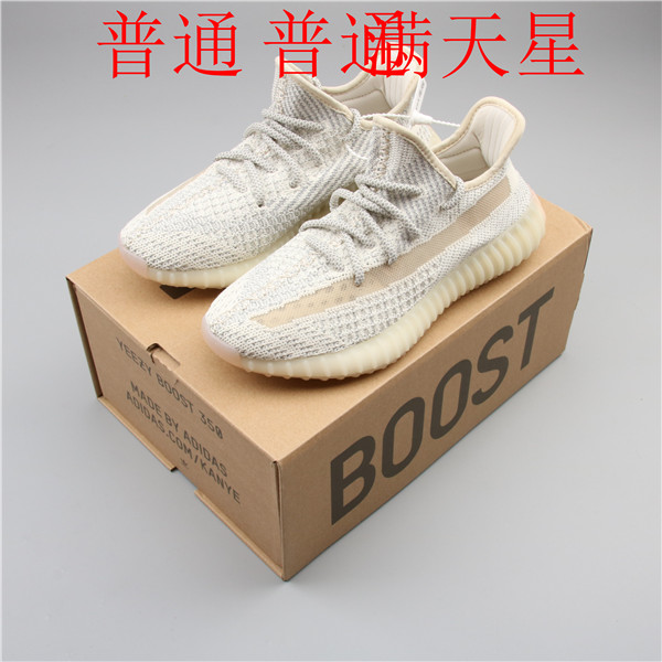 adidas Yeezy 350 Boost-M-026