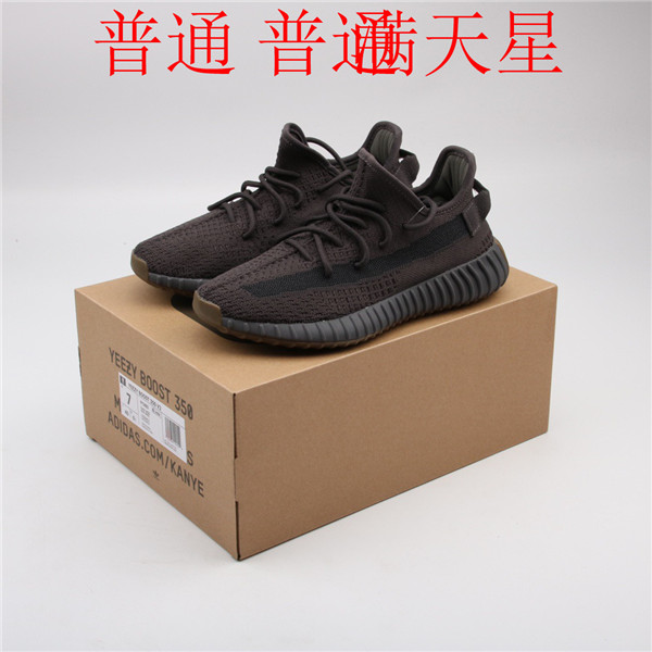 adidas Yeezy 350 Boost-M-029