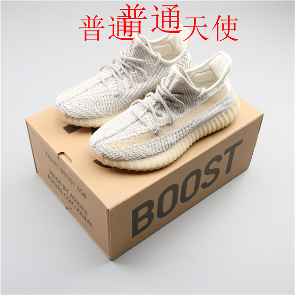 adidas Yeezy 350 Boost-W-032