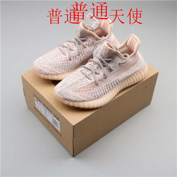 adidas Yeezy 350 Boost-W-039