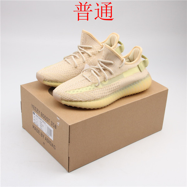 adidas Yeezy 350 Boost-M-042
