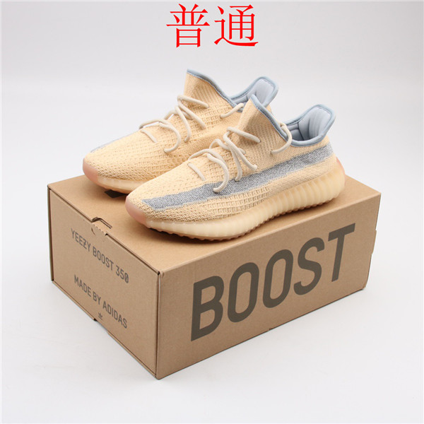 adidas Yeezy 350 Boost-M-047