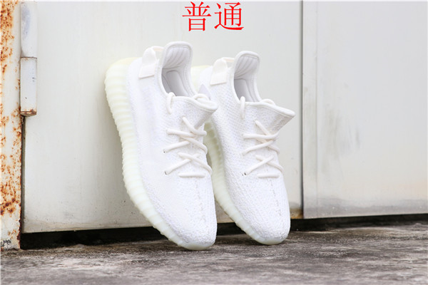 adidas Yeezy 350 Boost-W-005