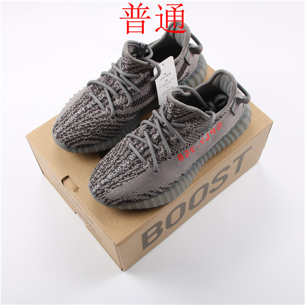 adidas Yeezy 350 Boost-W-059