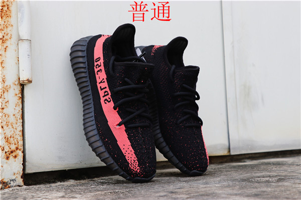 adidas Yeezy 350 Boost-W-006