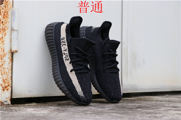 adidas Yeezy 350 Boost-M-007